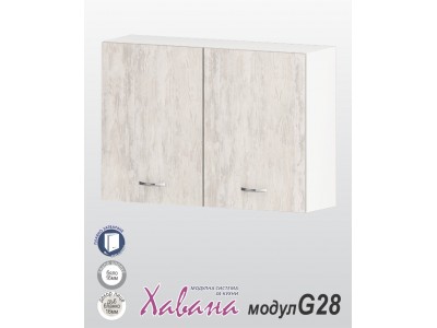 Μονάδα κουζίνας Havana G28